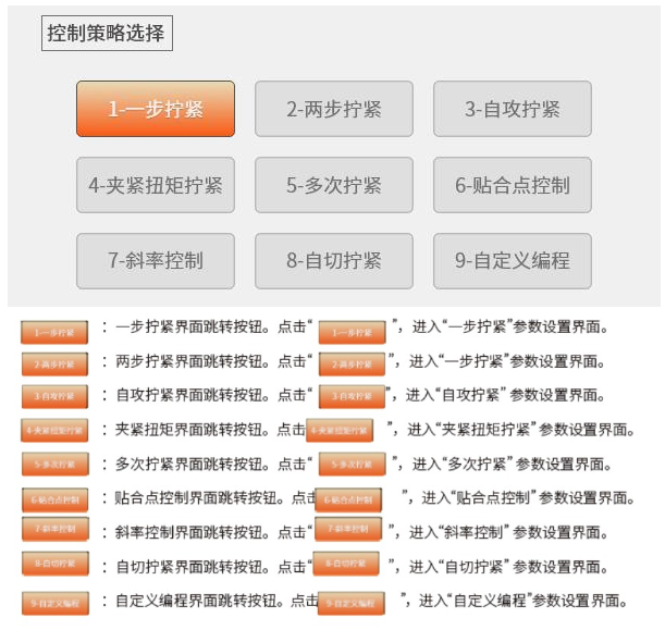 企业微信截图_20231225090814.png